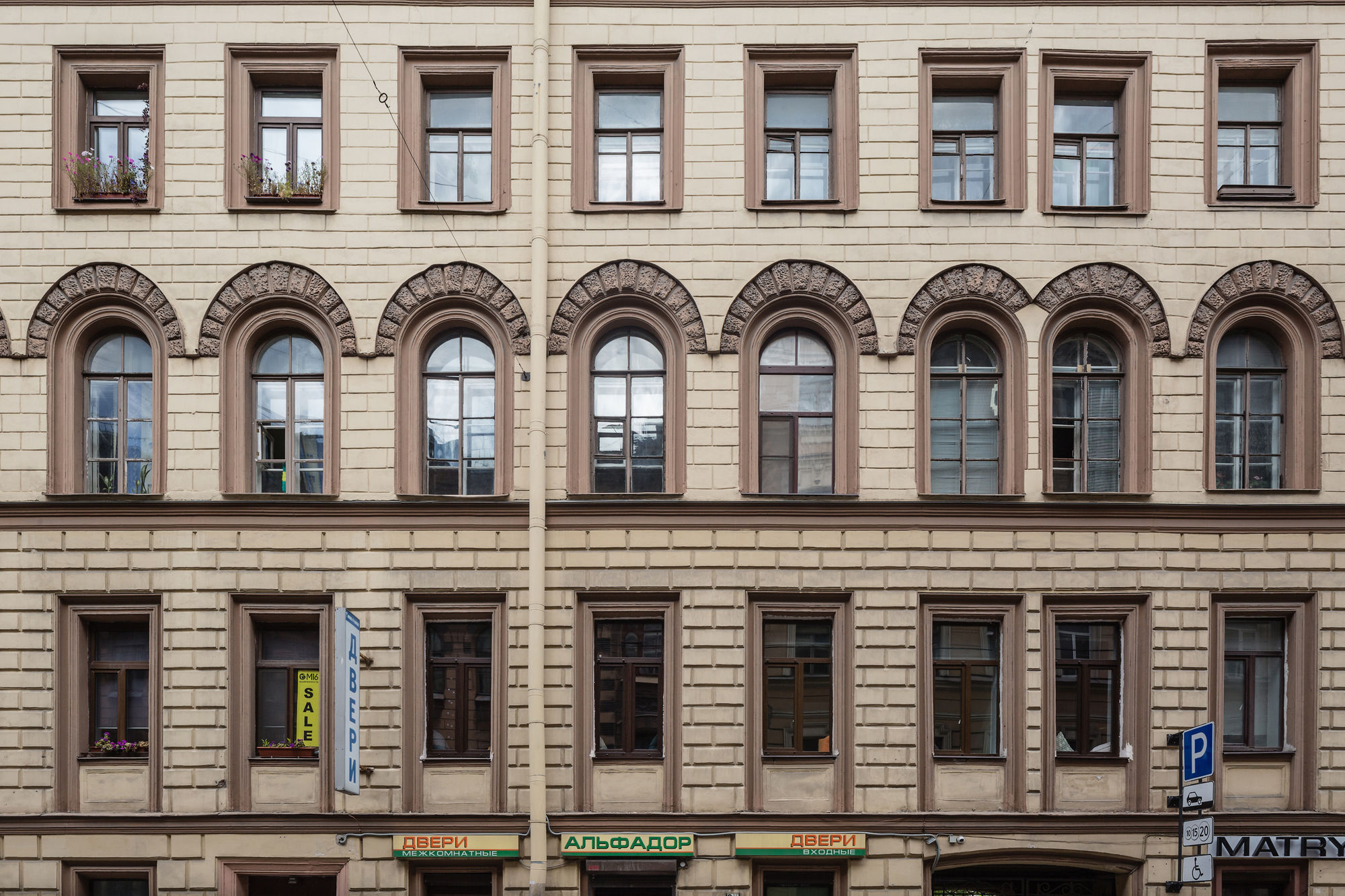 New Horizon On Gromovoy Saint Petersburg Exterior photo